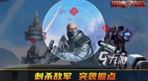 专门狙击的游戏有哪些盘点 2025好玩的射击游戏排行