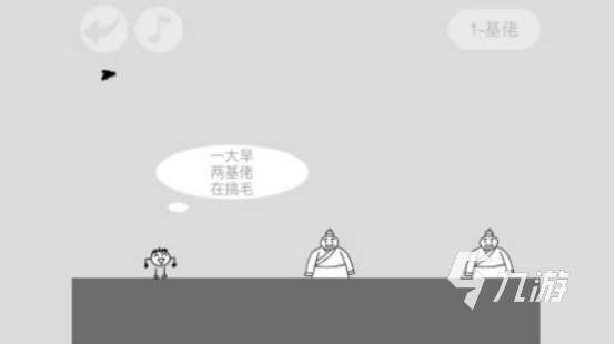 不按套路出牌的游戲叫什么熱門的益智手游下載大全2025
