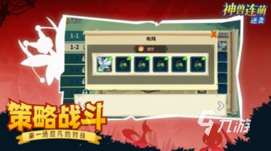 一款叫神兽的老游戏推荐 2025必玩的神兽游戏排行榜