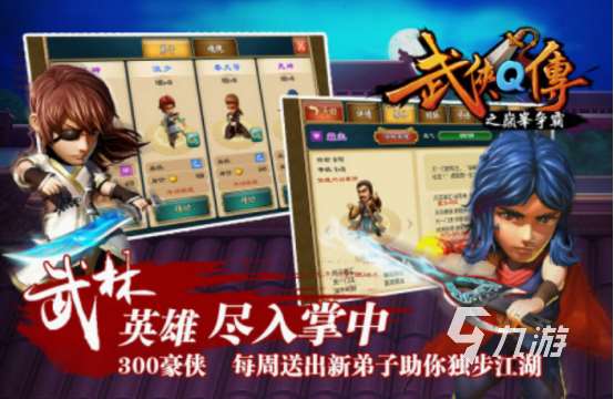 萌一点的手游有什么 2025耐玩的可爱手游分享