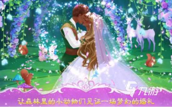 有趣的婚禮游戲推薦哪些 2025高人氣婚禮手游盤點