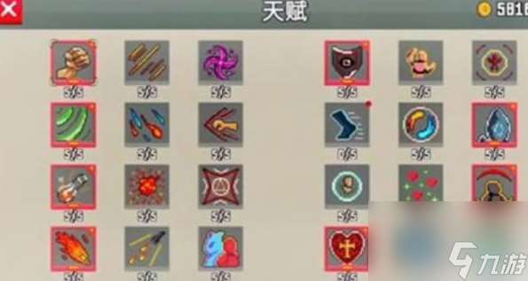 闯关专家攻略武器天赋搭配 武器天赋搭配推荐