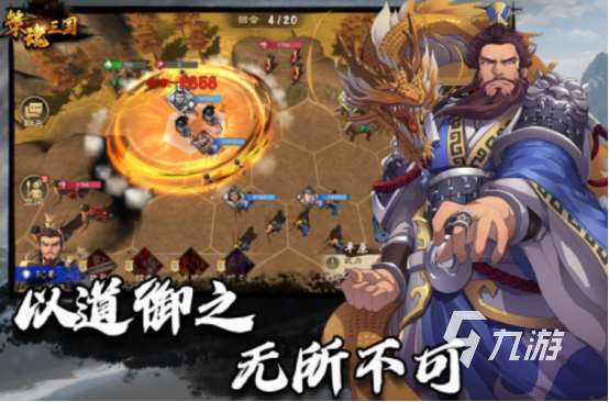 最佳三国游戏有哪些 2025热门的三国手游分享