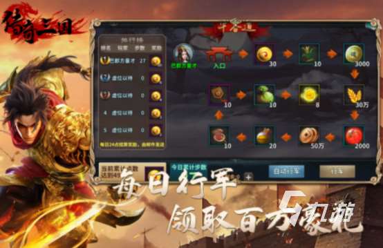 最佳三国游戏有哪些 2025热门的三国手游分享