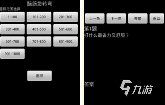 世界上最难的游戏是啥 2025免费的最难游戏盘点