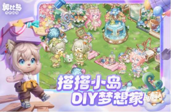 萌一点的手游有什么 2025耐玩的可爱手游分享
