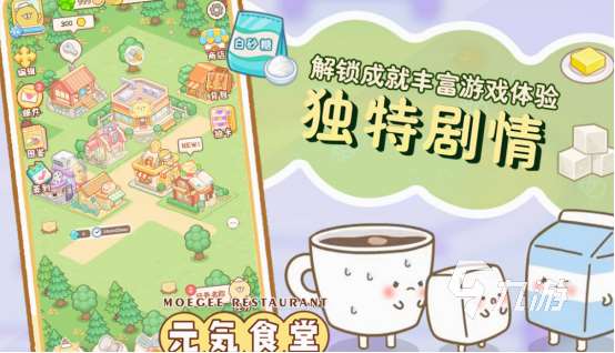 萌一点的手游有什么 2025耐玩的可爱手游分享