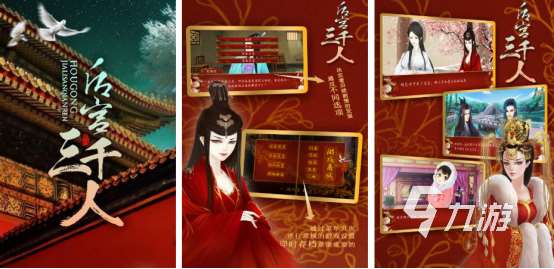 橙光修仙游戲推薦哪些 2025流行的橙光修仙手游排名
