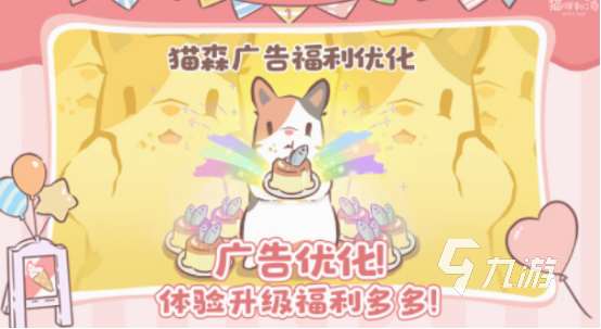 治愈小游戏推荐什么 2025有趣的治愈小游戏盘点