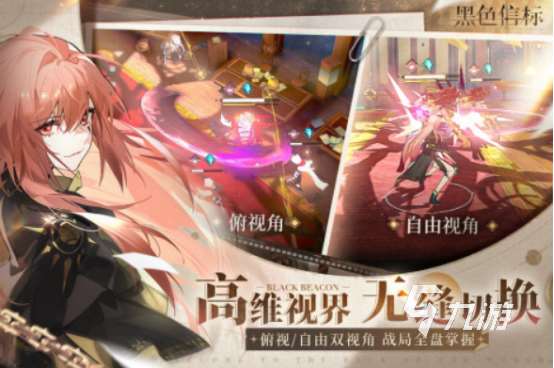 現(xiàn)在什么網(wǎng)游最好玩人氣超高的手游下載推薦2025