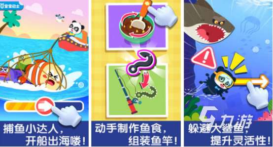 適合兒童玩的游戲手機版有哪些2025耐玩的兒童手游合集