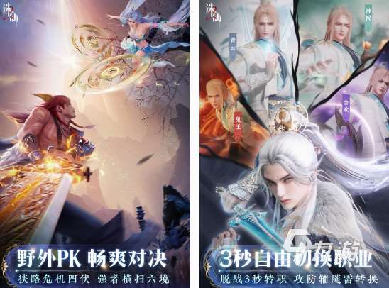 適合女生玩兒的網游有什么 2025流行的女生網游推薦