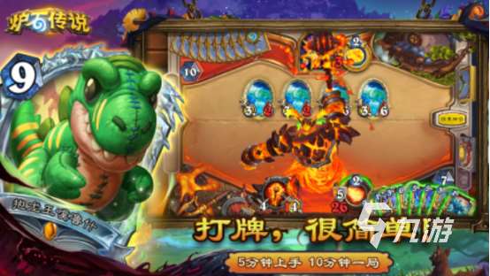 卡牌游戏排推荐 2025耐玩的卡牌手游下载合集