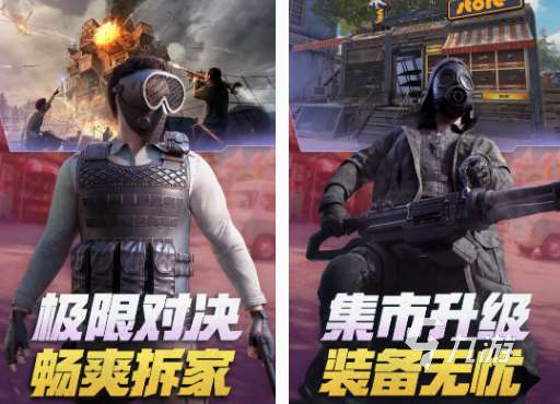 射击类网游排行榜 2025流行的射击网游下载推荐
