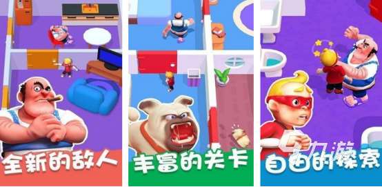 有趣的整蠱游戲推薦哪些2025免費(fèi)的整蠱手游下載