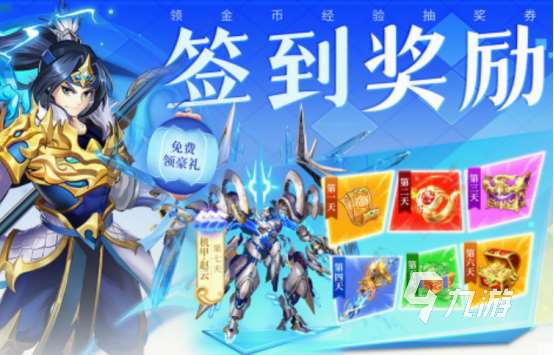 最佳三国游戏有哪些 2025热门的三国手游分享
