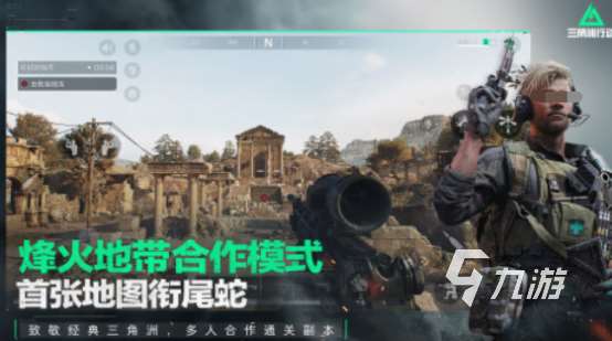 手游fps游戏推荐什么 2025经典的fps游戏大全