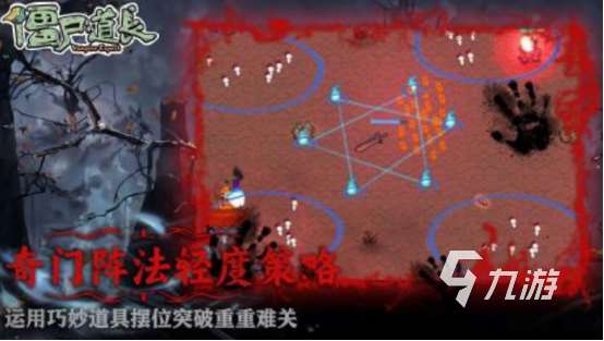 僵尸单机游戏手游有什么 2025好玩的僵尸单机手游大全