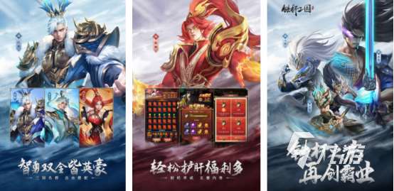 经典的三国卡牌放置回合制手游有没有必玩的三国手游推荐2025