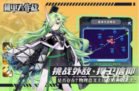机甲卡牌手机游戏有哪些 2025好玩的机甲卡牌手游盘点