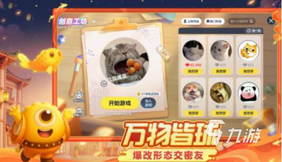 適合女生玩兒的網游有什么 2025流行的女生網游推薦