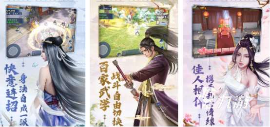 橙光修仙游戲推薦哪些 2025流行的橙光修仙手游排名