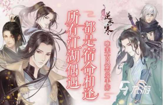 適合女生玩兒的網游有什么 2025流行的女生網游推薦