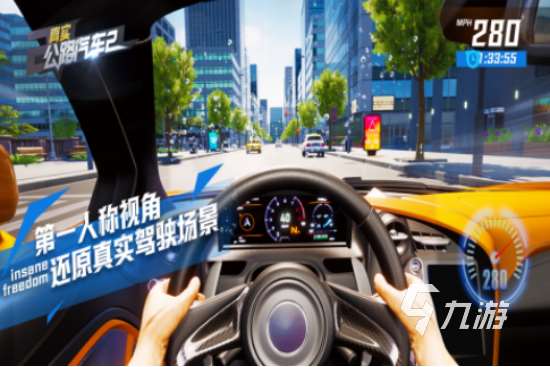 汽車手游推薦哪些 2025耐玩的汽車手游下載合集