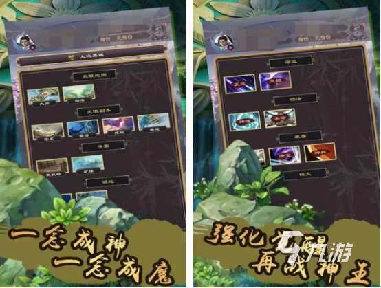 一款叫神兽的老游戏推荐 2025必玩的神兽游戏排行榜