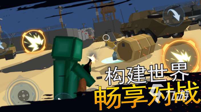 专门狙击的游戏有哪些盘点 2025好玩的射击游戏排行