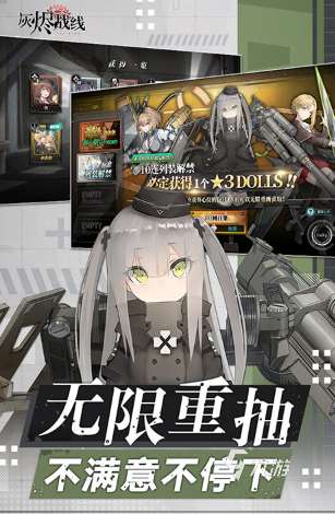 有什么好玩的二次元槍戰游戲推薦 2025熱門的二次元槍戰游戲大全