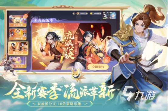 现在比较好玩的回合制网游有哪些2025热门的回合制手游推荐