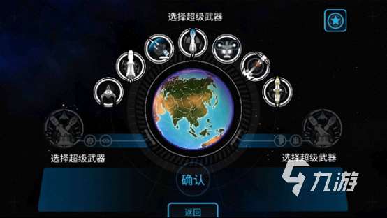 好玩的先发制人游戏大全 2025热门的先发制人游戏下载分享