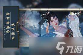 大话西游3水帘洞探秘玩法是什么