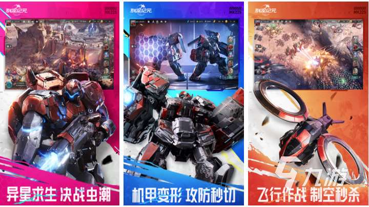 经典的平民十大手游排行榜 热门的平民游戏大全2025