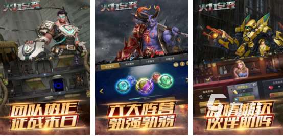 最新射击类网游排行有哪些热门的射击手游下载推荐2025