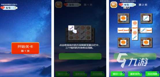 有一款猫头的消除游戏叫什么流行的消除手游下载分享2025