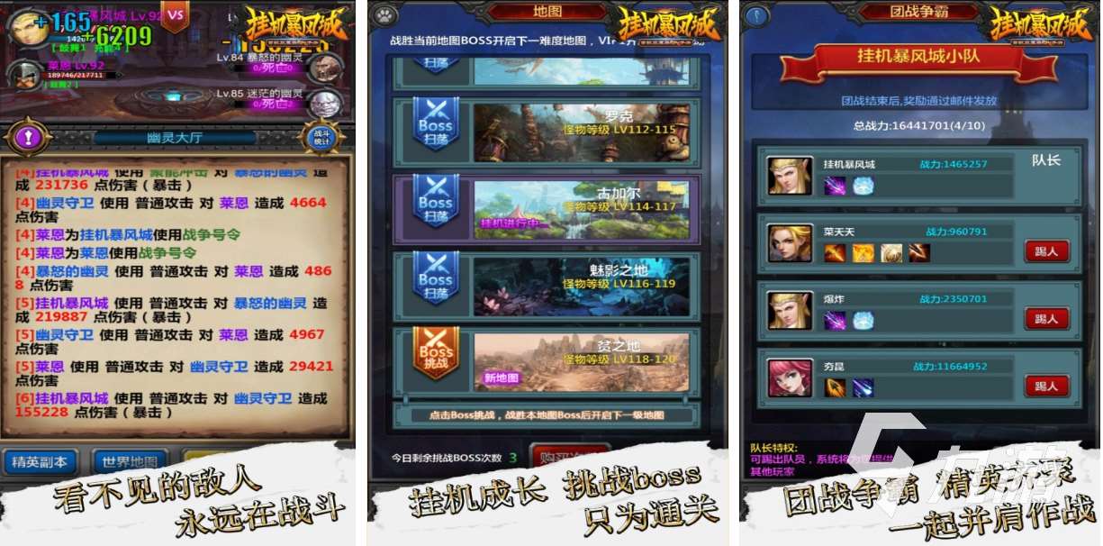 热门的游戏挂机软件哪个好免费 经典的挂机游戏有哪些2025