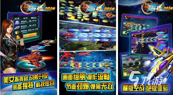 以前街机游戏有个飞机游戏叫什么 免费的街机飞机游戏合集2025