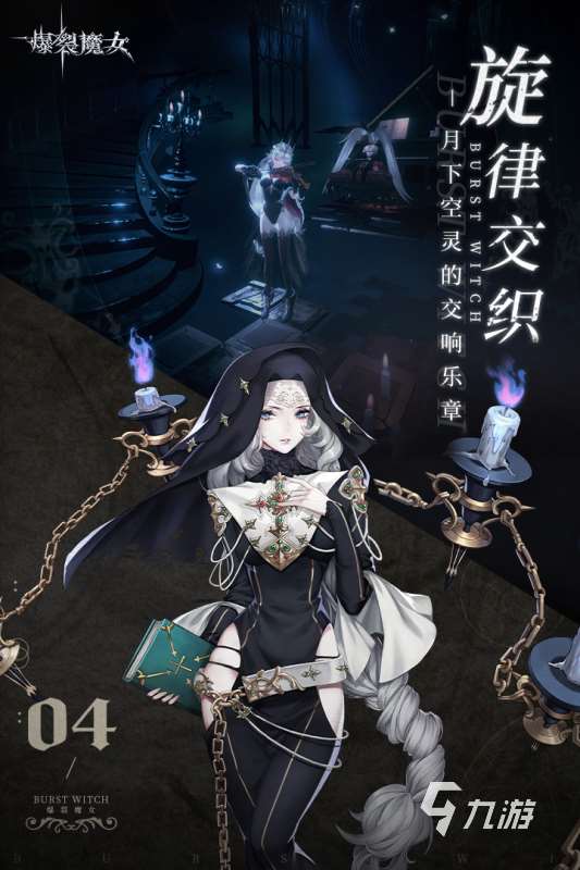 2025高人氣的魔法小圓手游下載 好玩的魔法小圓游戲有哪些