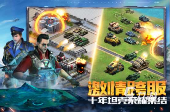 高人气的团战类的手游有哪些必玩的团战手游推荐2025