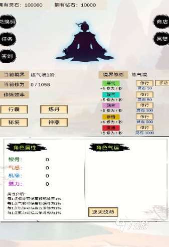 耐玩的文字挂机游戏推荐 2025必玩的挂机游戏大全