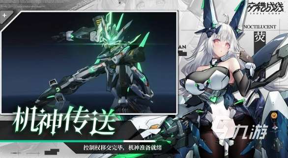 有什么好玩的二次元槍戰游戲推薦 2025熱門的二次元槍戰游戲大全