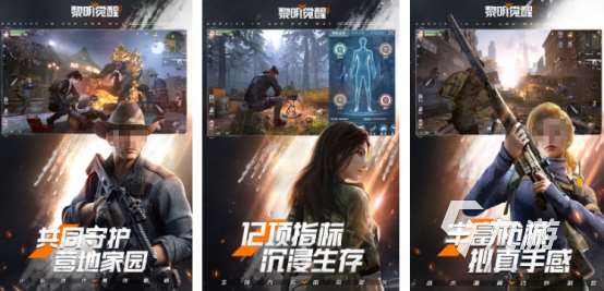 流行的生存射击游戏手游叫什么有趣的生存射击手游推荐2025