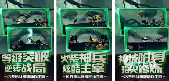 有沒有好玩的忍者戰士游戲2025有趣的忍者戰士手游排名
