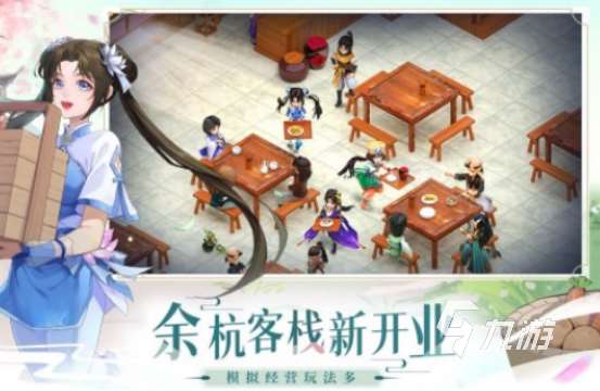 類似太吾繪卷的游戲有哪些2025高人氣類似太吾繪卷手游合集
