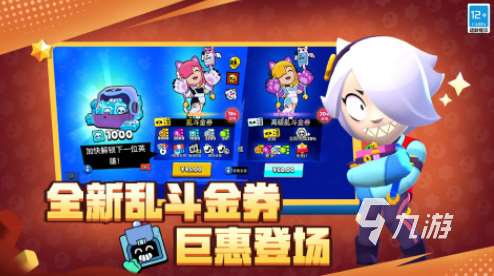 有没有跟王者一样的格斗大乱斗游戏2025热门的类似王者手游合集