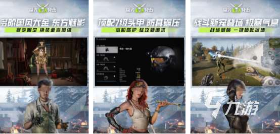 現在流行的電競游戲有哪些2025耐玩的電競手游下載合集