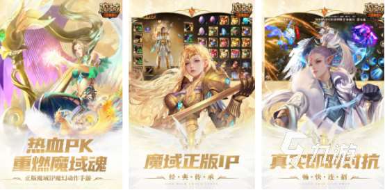 運營時間最長的手游有哪些 2025經典的手游下載分享