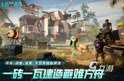 双人远程联机游戏手游有哪些2025流行的多人远程联机手游大全